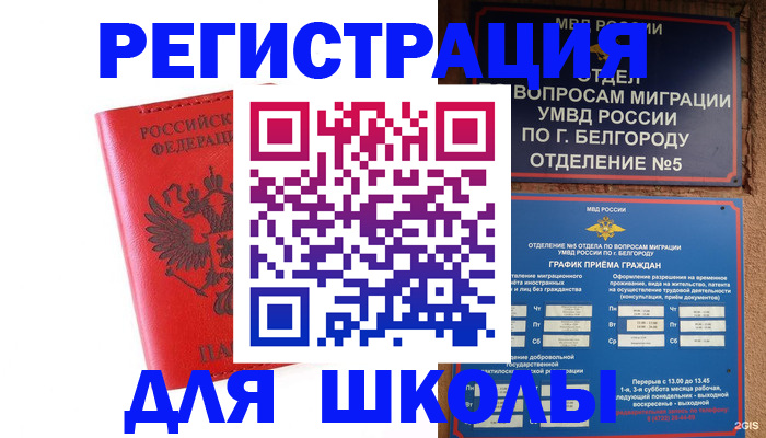 форма 3 в Палласовке